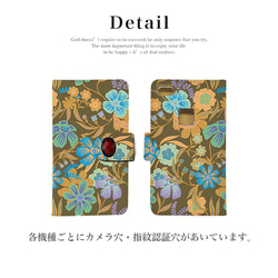スマホケース 全機種対応 手帳型 iPhone15/14 AQUOS Galaxy Xperia 花 小花柄 s-187 3枚目の画像