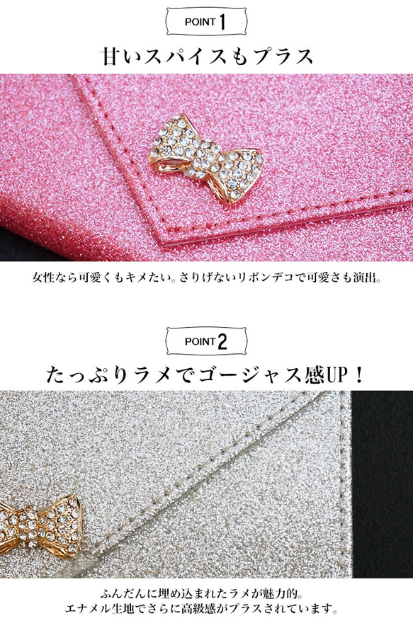 スマホケース 全機種対応 手帳型 iPhone15 Galaxy Xperia ラメケース diary-glitter 4枚目の画像