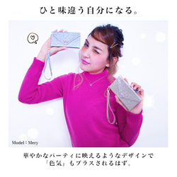 スマホケース 全機種対応 手帳型 iPhone15 Galaxy Xperia ラメケース diary-glitter 6枚目の画像