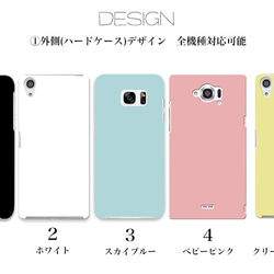 スマホケース 全機種対応 カンガルーポケット ハードケース iPhone15/14 Galaxy カード収納 kp-05 4枚目の画像