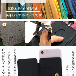 スマホケース 全機種対応 カンガルーポケット ハードケース iPhone15/14 Galaxy カード収納 kp-06 3枚目の画像
