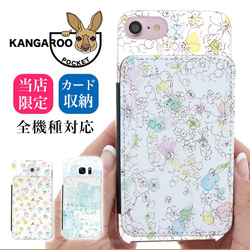 スマホケース 全機種対応 ポケット付きハードケース AQUOS Wish