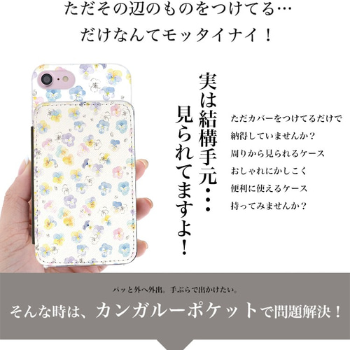 スマホケース 全機種対応 ポケット付きハードケース AQUOS Wish 2 3 4