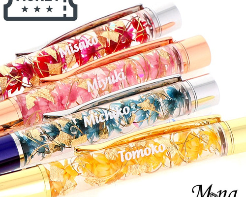 お名前入りハーバリウムボールペン　名入れオーダーページ 0_157d3b92fd545ccb599c79e7a058