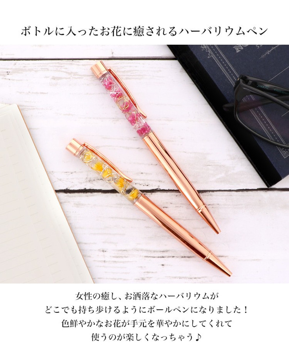 ハーバリウムボールペン ボールペン ギフト 入学 進学 プリザーブドフラワー 花 花柄 herbariumlpen 2枚目の画像