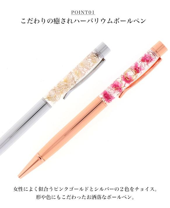 ハーバリウムボールペン ボールペン ギフト 入学 進学 プリザーブドフラワー 花 花柄 herbariumlpen 5枚目の画像