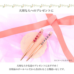 ハーバリウムボールペン ボールペン ギフト 入学 進学 プリザーブドフラワー 花 花柄 herbariumlpen 8枚目の画像