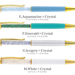 クリスタルペン ボールペン ハーバリウムボールペン 入学 進学 新生活 ギフト キラキラ crystalpen 10枚目の画像