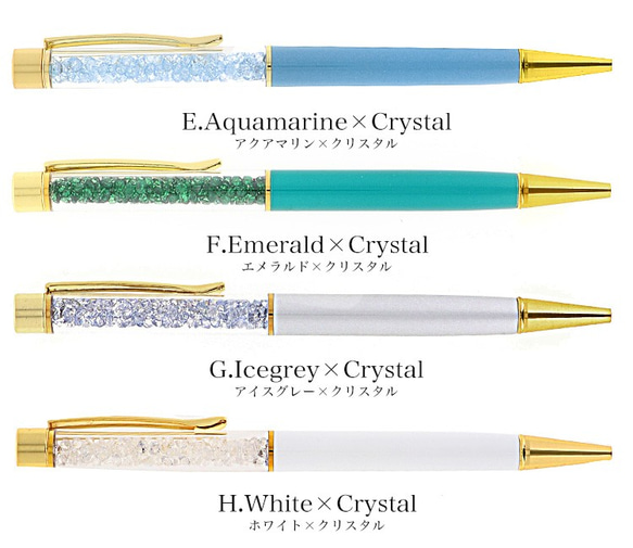 クリスタルペン ボールペン ハーバリウムボールペン 入学 進学 新生活 ギフト キラキラ crystalpen 10枚目の画像