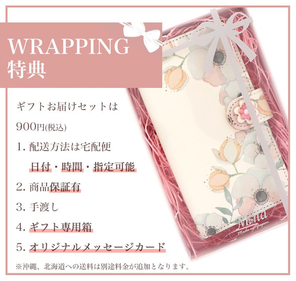 送料無料 同時購入 プレゼント 贈り物 母の日 誕生日 特別な日に ギフト ラッピング diary-wrap2 2枚目の画像