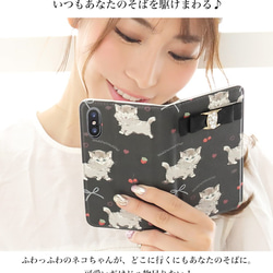 スマホケース 全機種対応 手帳型 iPhone1514 Galaxy Xperia 帯なし 猫 リボン belt-039 2枚目の画像