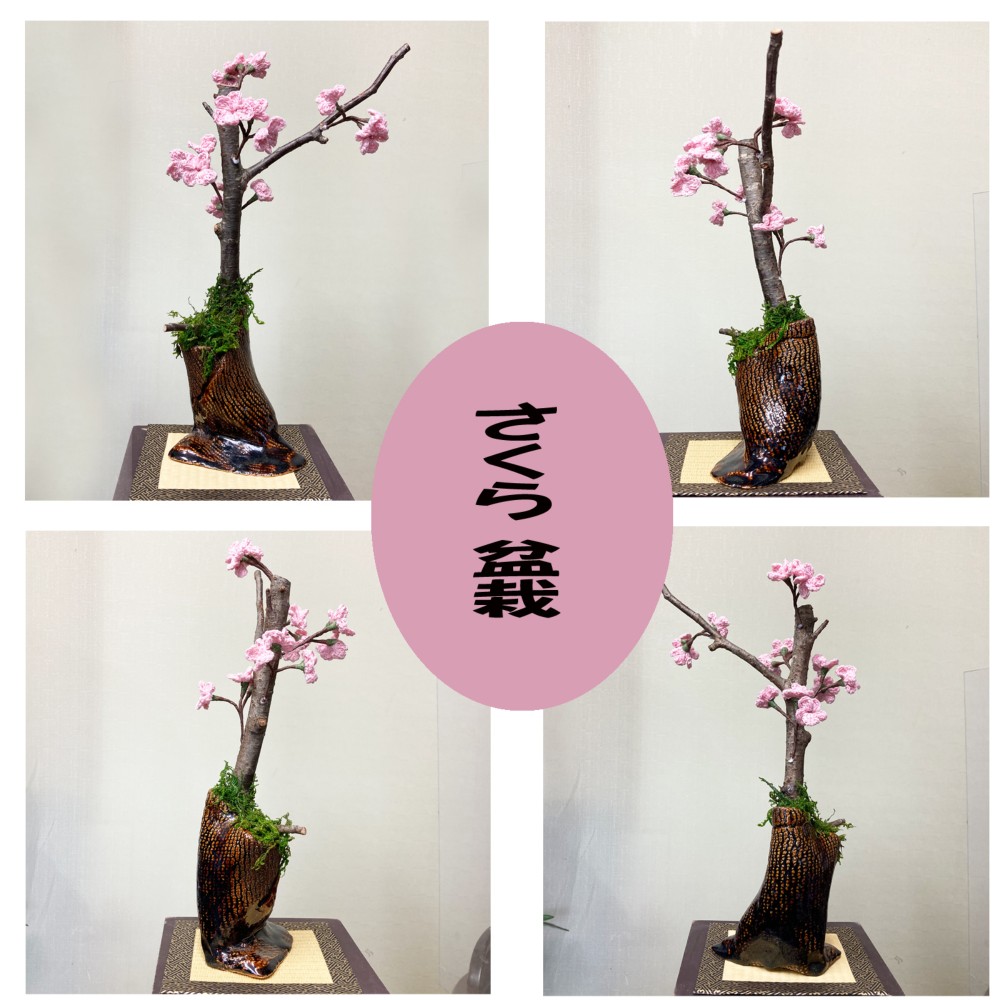 桜盆栽 造花 フェイクフラワー