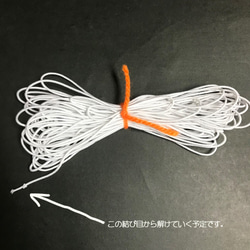 柔らか丸ゴム 白 ゴム紐 マスク 手芸 3枚目の画像