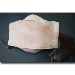 大臣風の柿渋染めマスク 4枚目の画像