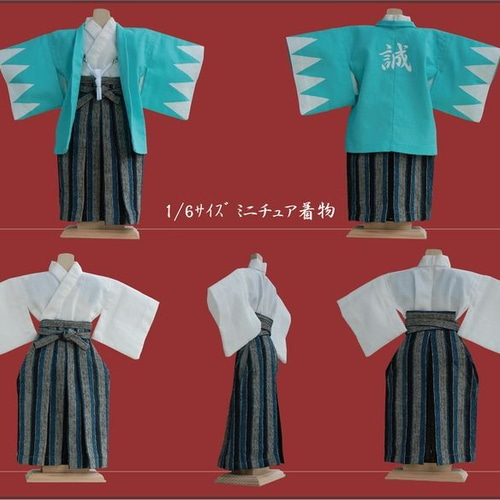 ミニチュア着物 波と牡丹