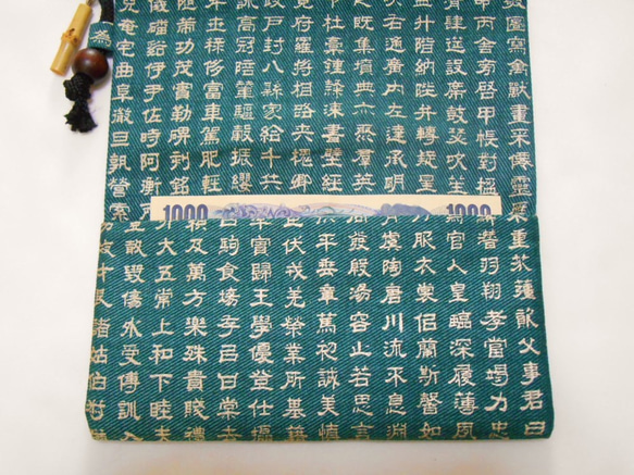 ヴィンテージ加工カツラギ製　グリーン　道中財布漢文中色　 5枚目の画像