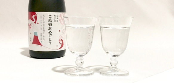 日本酒ギフト 福寿 大吟醸720mlメッセージラベル（縁起物） 2枚目の画像