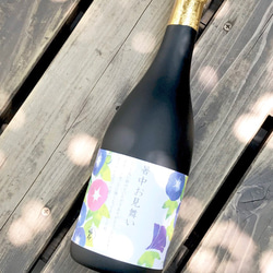 日本酒ギフト 福寿 大吟醸720mlメッセージラベル（四季シリーズ夏・朝顔） 1枚目の画像