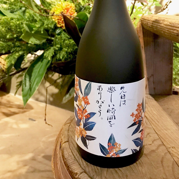 日本酒ギフト 福寿 大吟醸720mlメッセージラベル（四季シリーズ秋・キンモクセイ） 2枚目の画像