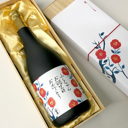 日本酒ギフト 福寿 大吟醸720mlメッセージラベル（四季シリーズ冬・椿） 1枚目の画像