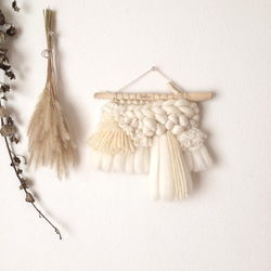 ウィービングタペストリー 『みるく色のたぺすとり。a.』 タペストリー