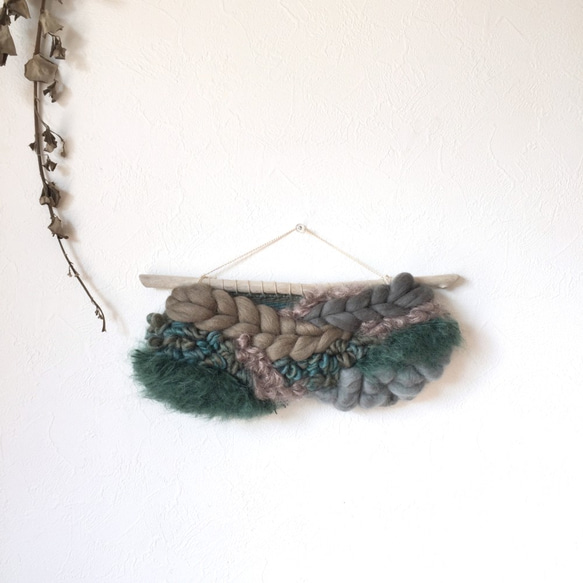 一点もの】流木 ウィービングタペストリー 『In the forest