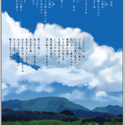 石垣島の風景クリアファイル５枚セット・A4サイズ 7枚目の画像