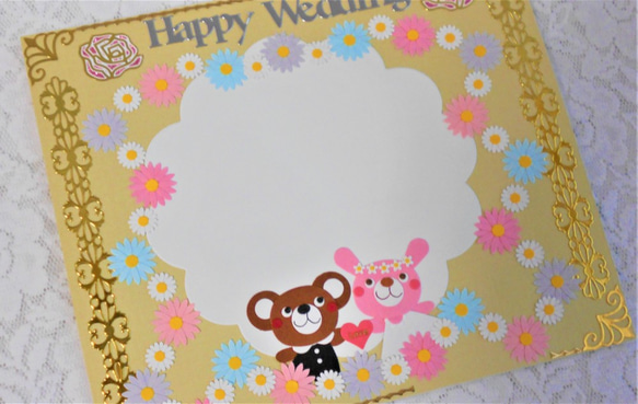 動物*くまさん＆うさぎさん*Happy Wedding*お祝いメッセージ*結婚式*寄せ書き*クラフトパンチ*B 2枚目の画像