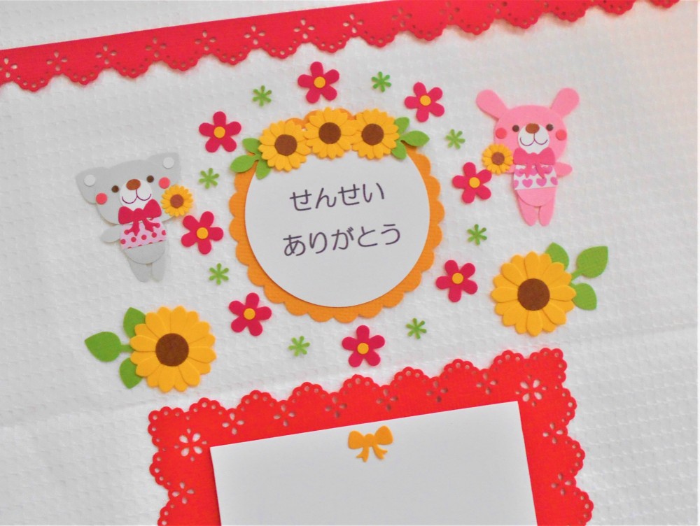 クラフトパンチ　アルバムクラフト　メッセージカード　くま　うさぎ　りんご クラフトパンチ アルバムクラフト メッセージカード くま うさぎ