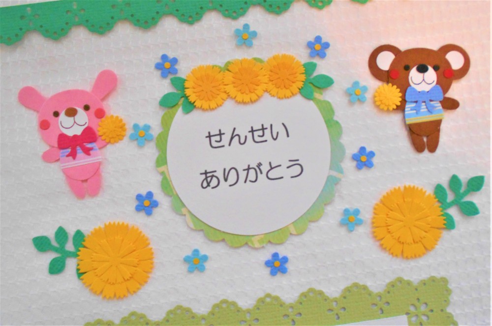 Amazon.co.jp: ペーパークラフト アルバム クラフトパンチ 春 夏