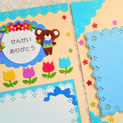 papri_ka♡様　　リクエスト商品 クラフトパンチ　さくら　くま　うさぎ クラフトパンチ くま/うさぎ 4.4×3.1×高さ3.7cm ［種類指定不可