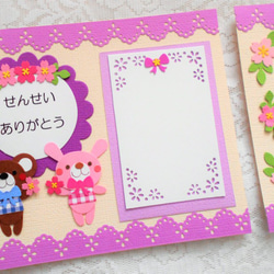 papri_ka♡様　　リクエスト商品 クラフトパンチ　さくら　くま　うさぎ クラフトパンチ くま/うさぎ 4.4×3.1×高さ3.7cm ［種類指定不可