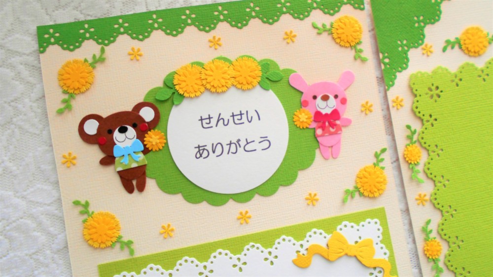 papri_ka♡様　　リクエスト商品 クラフトパンチ　さくら　くま　うさぎ 楽天市場】クラフトパンチ くま/うさぎ 4.4×3.1×高さ3.7cm
