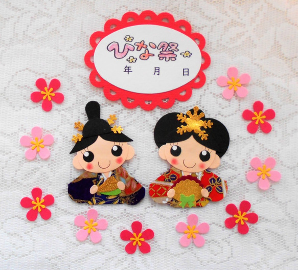 クラフトパンチ ひなまつり 【公式通販】