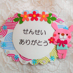 ダイカット 運動会 10月セット】クラフトパンチ☆秋☆玉入れ☆徒競走