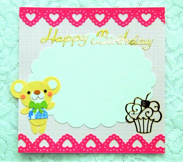 くまさん＆Happy Birthday*ケーキ*コメントカード*クラフトパンチ*3 1枚目の画像