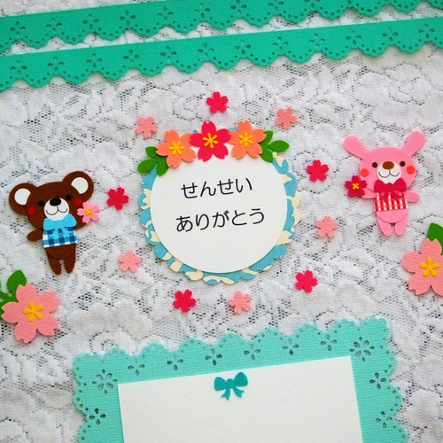 ☆メッセージカード☆春☆桜☆うさぎ☆クラフトパンチ☆アルバム