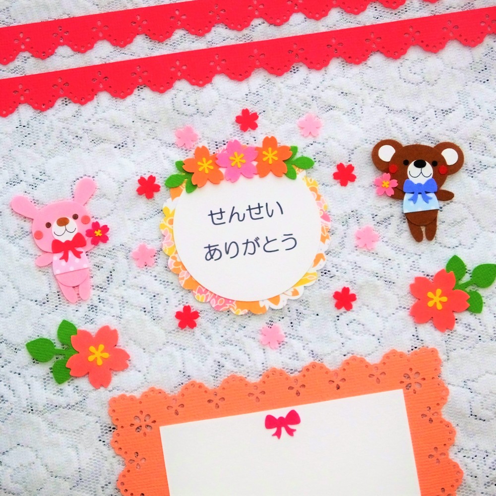 ★オーダー受付中★運動会セット②★うさぎ★くま★ダイカット★クラフトパンチ★ ☆オーダー受付中☆運動会セット②☆うさぎ☆くま☆ダイカット