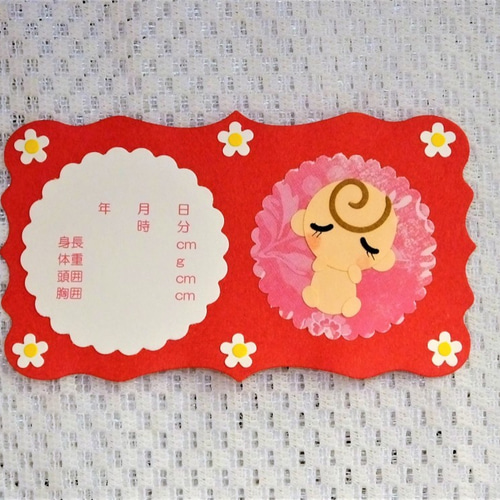 【お誕生日B】サンプルページ（ペーパークラフト クラフトパンチ） Amazon.co.jp: クラフトパンチ ペーパーパンチ カラフル 紙用 ミニ