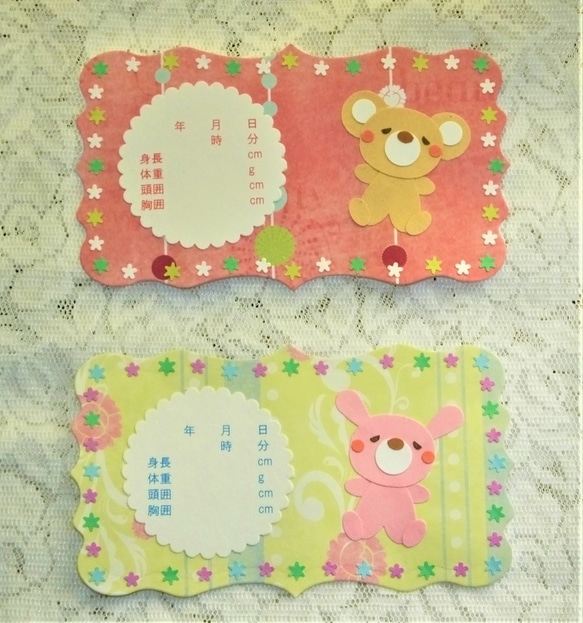 ☆クラフトパンチ☆くまさん　うさぎさん　単品 楽天市場】クラフトパンチ くま/うさぎ 4.4×3.1×高さ3.7cm