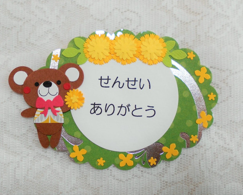 クラフトパンチ 壁面・アルバム・メッセージカード 素材