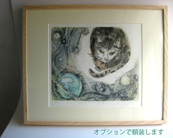 空を見上げる　猫さんの手彩色銅版画 3枚目の画像