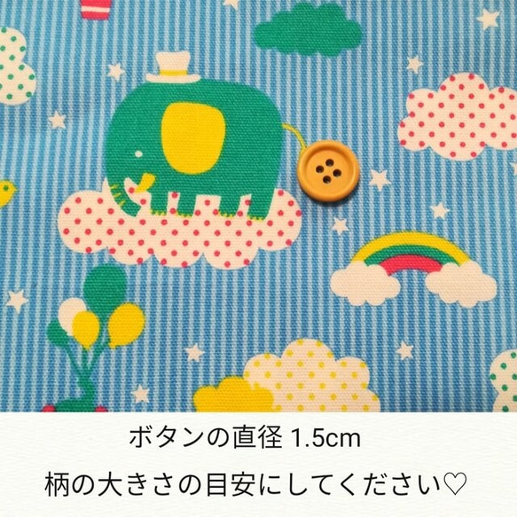 【3年間お直し無料保証つき】入園入学レッスンバッグ、シューズ入れ 2点セット アニマル柄  汚れ軽減 短い持ち手付き 4枚目の画像