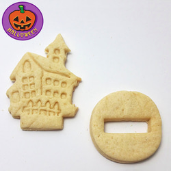 【台座付ホラーハウス/ハロウィン】クッキー型 / クッキーカッター 2枚目の画像