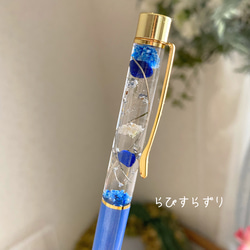 N182 / カスタムボールペン 天然石 アクアマリン ジュエル付き新登場アクアマリン入天然石ボールペン(3月の誕生石