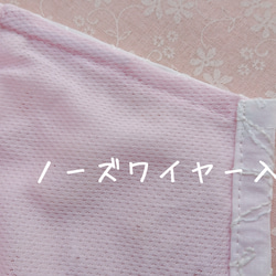 39、安心3層構造！表地と裏地の間に不織布を縫い込み！マーガレットWhite♪ノーズワイヤー入り 2枚目の画像