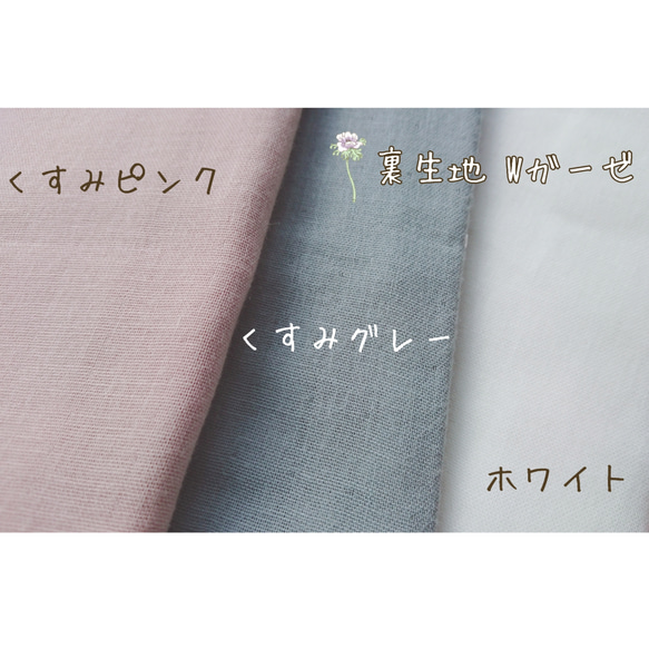 39、安心3層構造！表地と裏地の間に不織布を縫い込み！マーガレットWhite♪ノーズワイヤー入り 9枚目の画像