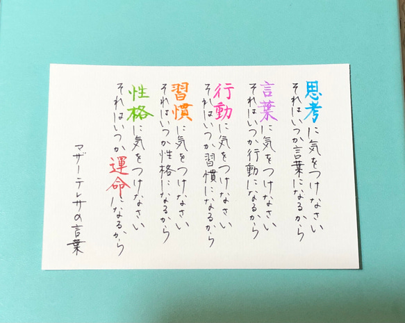 心に響く言葉シリーズ① マザーテレサ 1枚目の画像