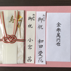 【真作】掛軸　四字書　結婚祝い書作品　書道美品　祝いの書　R157 真作】掛軸 四字書 結婚祝い書作品 書道美品 祝いの書