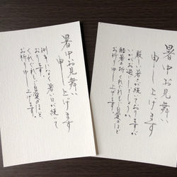 大人気　手書き書道　人生の生活と仕事などに役立つ言葉　10枚組セット 13点セット！大人の書道セット 書道入門者向け（110MI53）書道